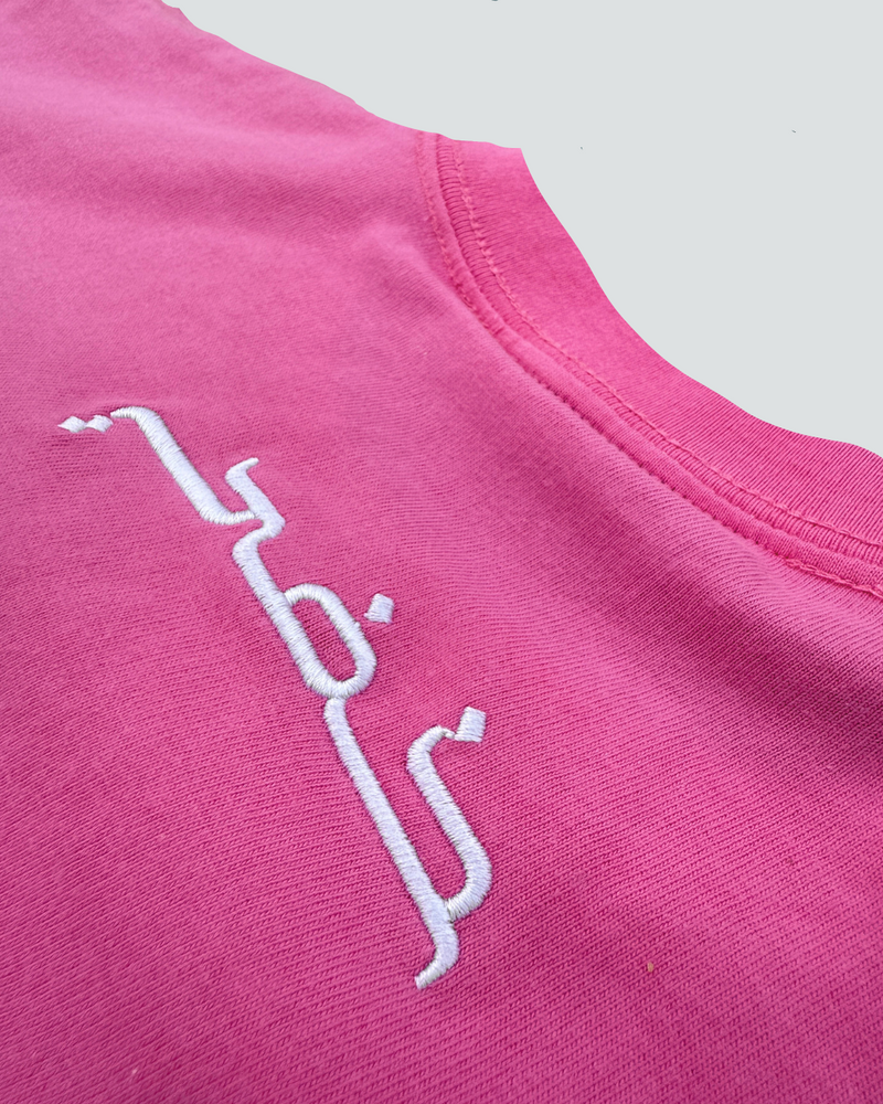 Pink/White "Beyond the Surface" Tee